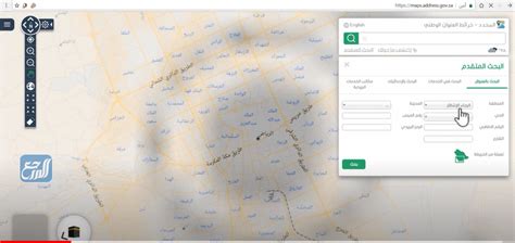 رابط لتحميل محدد مواقع خرائط العنوان الوطني وكيفية استخدامه