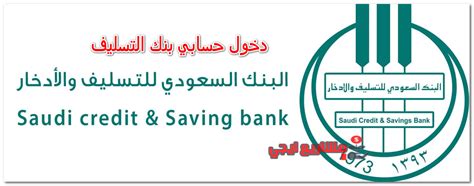 رابط لتسجيل الدخول إلى حساب بنك الائتمان الخاص بي والوصول باستخدام رقم المعرف وكلمة المرور