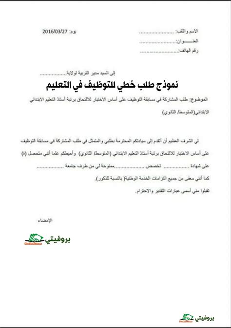رابط لتقديم طلب لوظيفة مراسل قائمة بريدية عبر بوابة التوظيف الموحدة رابط لتقديم طلب لوظيفة مراسل قائمة بريدية عبر بوابة التوظيف الموحدة