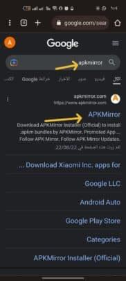 رابط لتنزيل تطبيقي المستهدف لنظام Android