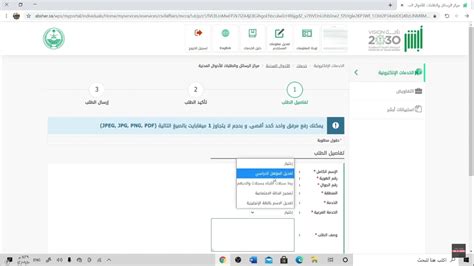 رابط لطاقات التعرف على المؤهل في الحافز والتسجيل الجديد في العبور التحفيزي .taqat.sa