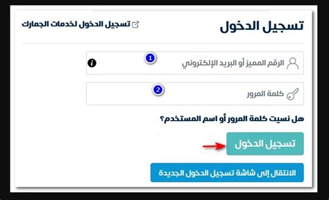 رابط لطباعة شهادة تسجيل ضريبة القيمة المضافة