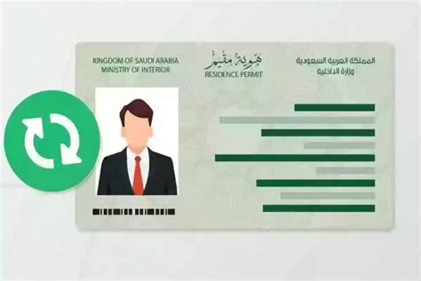 رابط لطلب شرائح SIM مسجلة برقم هوية في السعودية