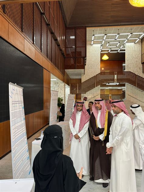 رابط مكتب العميد للدراسات العليا بجامعة الإمام محمد بن سعود الإسلامية
