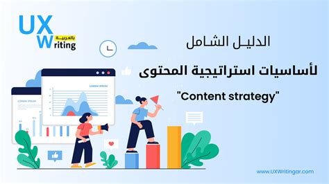 رابعًا: ما هي وظيفة URL؟