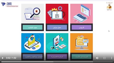 راديو حول الفضاء وعلم الفلك للمدارس الابتدائية والمتوسطة والثانوية