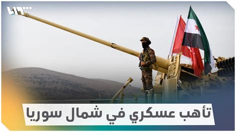 راقب حدودك بحثًا عن جيوش معادية يمكن أن تنذر بهجوم وشيك.