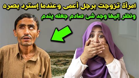 رجل تزوج امرأة وعاش والدها، وعند وفاة والدها منع زوجها من فعل ذلك.