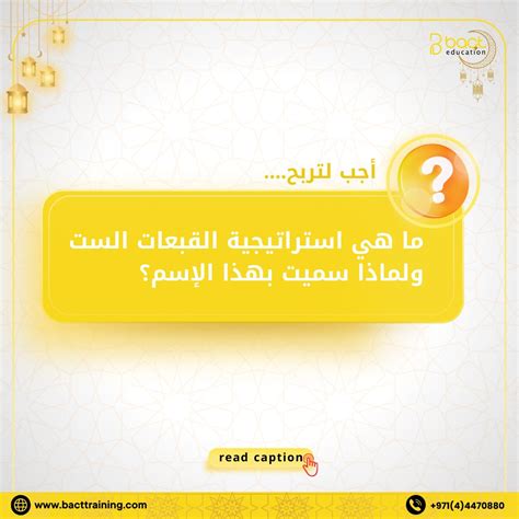 ردا على اين تعيش؟  أجب عن سؤال أين تعيش؟  أجب عن السؤال: أين تسكن؟  - موقع بانر