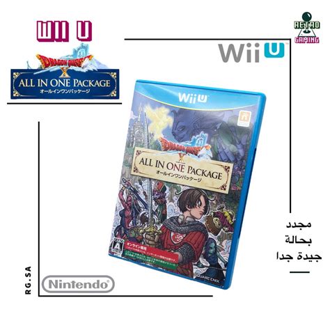 رمز الاستفسار عن حزمة Wii we