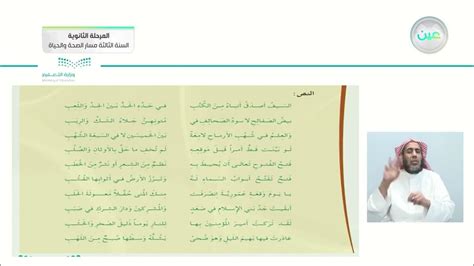 روائع الأهمية الأدبية في قصيدة أبي الزهرة تجاوزت مصيري بحمدك. روائع الأهمية الأدبية في قصيدة أبي الزهرة تجاوزت مصيري بحمدك.