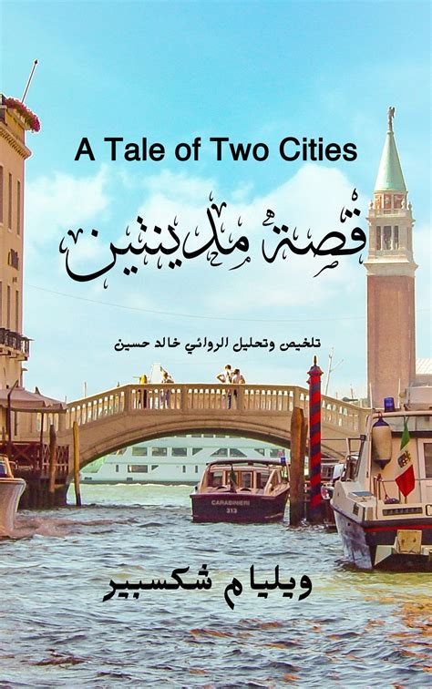 رواية شيرلي من الروايات الاجتماعية التي نشرت عام 1849، كان شاهدا على حروب نابليون وفازت بهذه الرواية وحققت شهرة كبيرة في الوطن العربي.