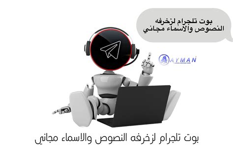 زخرفة الأسماء والنصوص على مواقع التواصل الاجتماعي