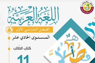 زوارنا الكرام أهلا بكم في موقعنا التعليمي الأول الذي يتعامل مع الأسئلة التعليمية والبحثية في جميع المجالات، ونتمنى دعمكم حتى نتمكن من الاستمرار في تقديم المعلومات ذات الصلة والصحيحة حول جميع الأسئلة. زوارنا الكرام أهلا بكم في موقعنا التعليمي الأول الذي يتعامل مع الأسئلة التعليمية والبحثية في جميع المجالات، ونتمنى دعمكم حتى نتمكن من الاستمرار في تقديم المعلومات ذات الصلة والصحيحة حول جميع الأسئلة.