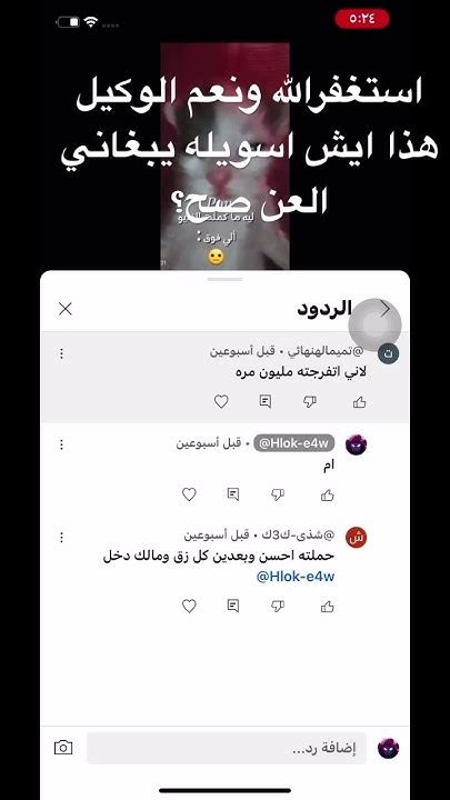 سأحمل أعبائي يوم القيامة، وكلمة وزير تعني ذنبي أو خطيتي سأحمل أعبائي يوم القيامة، وكلمة وزير تعني ذنبي أو خطيتي