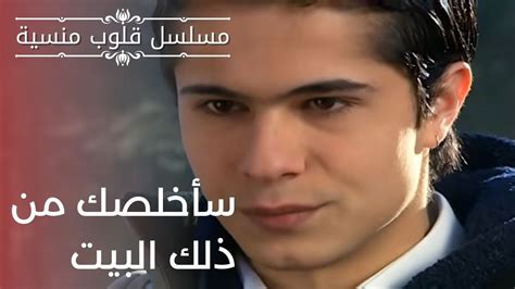 سأخلصك من وحدة شريفة وطاهرة، حتى لو سارت مع ستة ذكور