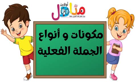 سؤال: تدخلت أنت وأخواتك في الجملة الفعلية سواء كانت صحيحة أو خاطئة