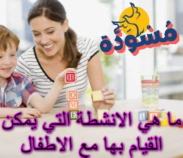 سؤال: ما هي الأنشطة التي يمكن للطلاب القيام بها في المدرسة ومساعدتهم على تطوير شخصياتهم؟
