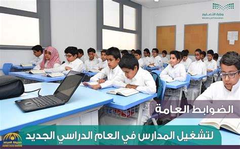 سبب الموافقة على الهواتف المحمولة للمدرسة الإعدادية والثانوية