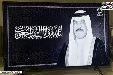 سبب وفاة مراد بالفقيه في دولة الكويت