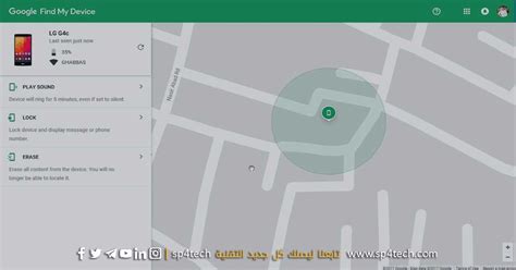 ستساعد Google في تحديد موقع الهاتف المسروق بدون برامج