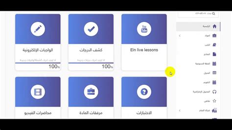 سجّل الدخول إلى حساب Classera Class Lite باستخدام حساب Microsoft
