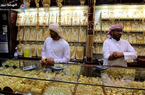 سعر الذهب اليوم الإماراتي - درهم إماراتي - بالدرهم الإماراتي والدولار الأمريكي سعر الذهب اليوم الإماراتي - درهم إماراتي - بالدرهم الإماراتي والدولار الأمريكي