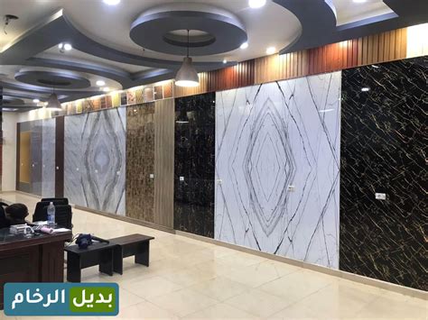 سعر بديل الرخام في السعودية يوليو 2024| أفضل أماكن بيع بديل الرخام الصيني والسعودي بسعر التوريد شامل الضريبة - ماركتنا