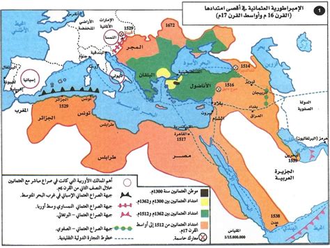 سميت الإمبراطورية العثمانية باسمه