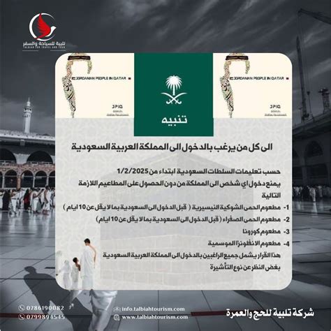 سيتم منع أي شخص ينشر تاريخ رمضان من Hellfire