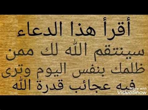 سيطرتك على نفسك وأحلامك على من ظلمك أو أزعجك تؤتي ثمارها؟