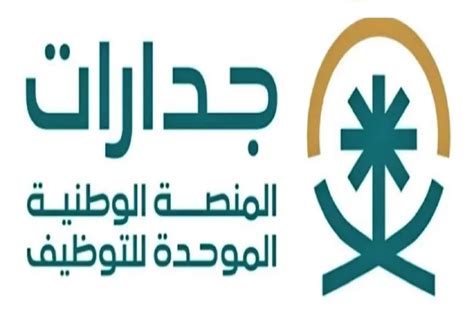 سينقلك هذا إلى المنصة الوطنية للانتهاكات