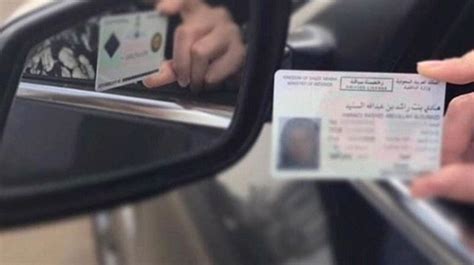شرح طريقة استخراج رخصة قيادة للنساء بالسعودية