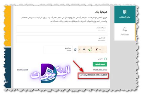 شرح طريقة تقديم شكوى لمكتب العمل ضد شركة اون لاين شرح طريقة تقديم شكوى لمكتب العمل ضد شركة اون لاين