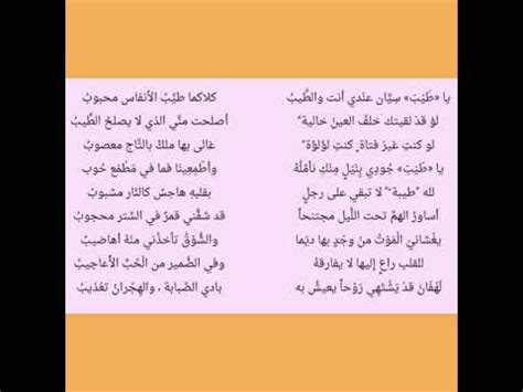 شرح قصيدة بشار بن بورد في وصف الجيش - دار العرب |  سؤال وجواب |  مناقشات ساخنة
