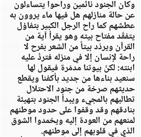 شرح وتعبير جسر الشاعر محمود درويش قصيدة البكالوريا - مدونة المناهج السورية