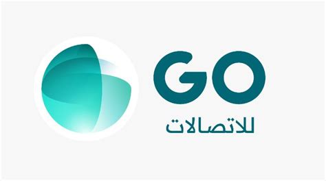 شركة إتحاد عذيب للإتصالات رقم