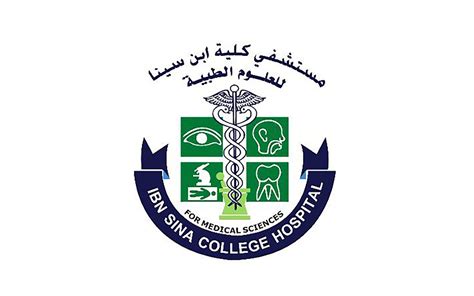 شروط التحويل إلى كلية ابن سينا ​​للعلوم الطبية من الكليات الأخرى