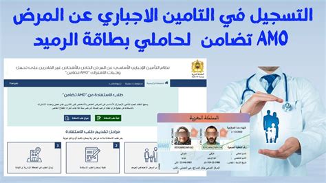 شروط التسجيل في مبادرة الحياة الحرة لعملاء التأمين الاجتماعي