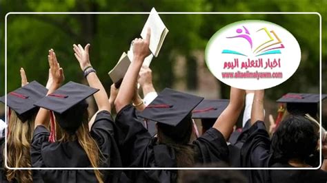 شروط التقديم للمنح الدراسية بجامعة الإمام