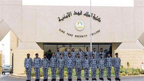 شروط القبول في كلية الملك فهد لطلبة الجامعة