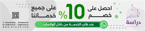 شروط القبول لدرجة الماجستير بجامعة الدمام والمستندات المطلوبة للتقديم