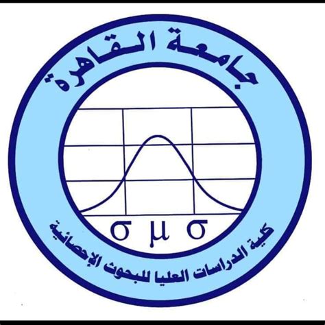 شروط القبول للدبلومات الأكاديمية بجامعة نورا