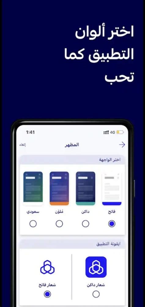 شروط فتح حساب توفير مع مصرف الراجحي عبر الموقع الرسمي