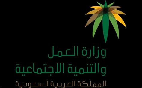 شروط فتح ملف الشركة في مكتب التوظيف للعسكريين