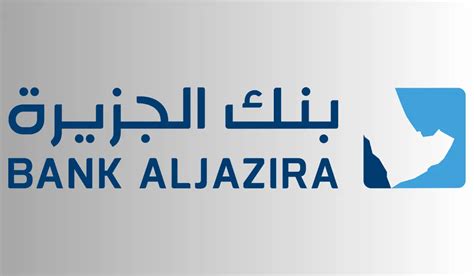 شروط وأحكام إضافية لفتح حساب بنك الجزيرة