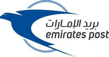 شروط وأحكام النقل عبر مجموعة بريد الإمارات