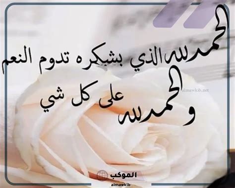 شكر النعم هو أفضل طريقة للحفاظ على أسلوب الاستجابة الكاملة