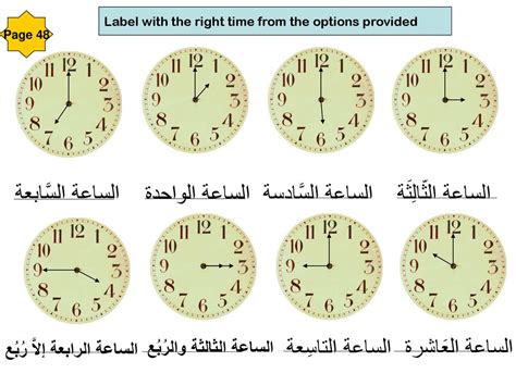 شيء أبيض مشلول عند الساعة العاشرة ويشرب في الرابعة والعشرين، القداسة ما تحتاجه في المطبخ، ونراه على مائدة الطعام في الحفلات والمناسبات، وجوابه ستة أحرف.