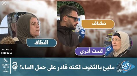 شيء مليء بالثقوب، لكنه لا يفقد الماء عند ملئه، فما هو؟